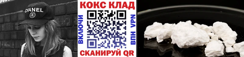 Cocaine FishScale  сколько стоит  Долинск 