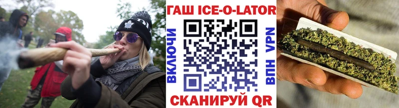ГАШИШ 40% ТГК Долинск