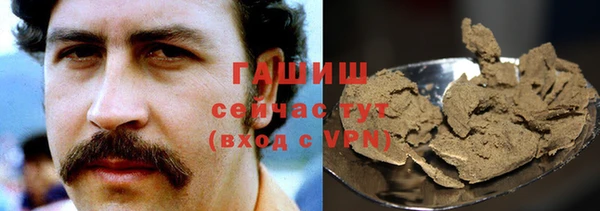 марки nbome Володарск