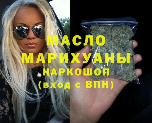 эйфоретик Волосово