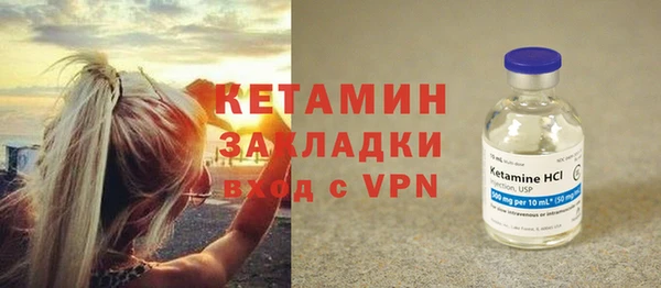 марки nbome Володарск