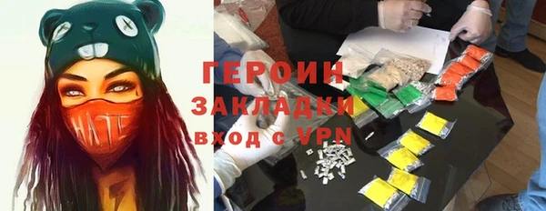 эйфоретик Волосово