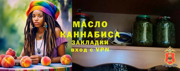 прущие грибы Волоколамск