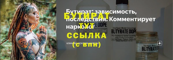 марки nbome Володарск