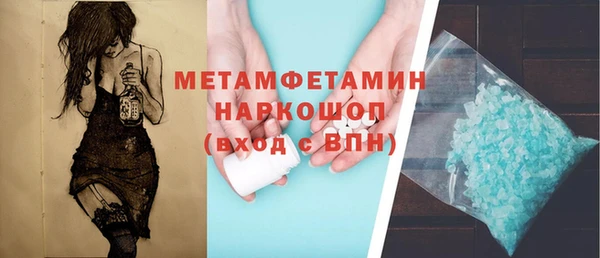 эйфоретик Волосово