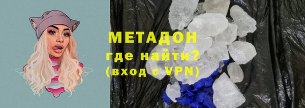 эйфоретик Волосово