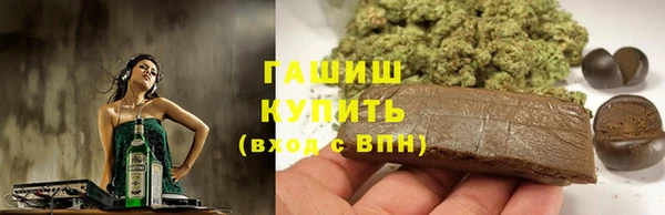 эйфоретик Волосово