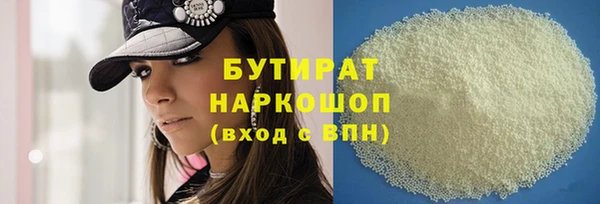 эйфоретик Волосово