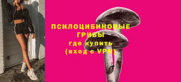 эйфоретик Волосово