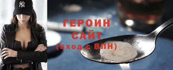 прущие грибы Волоколамск