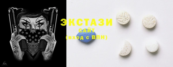 прущие грибы Волоколамск