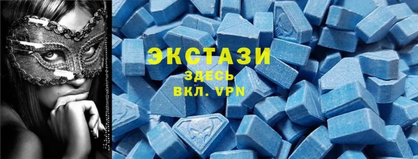 эйфоретик Волосово