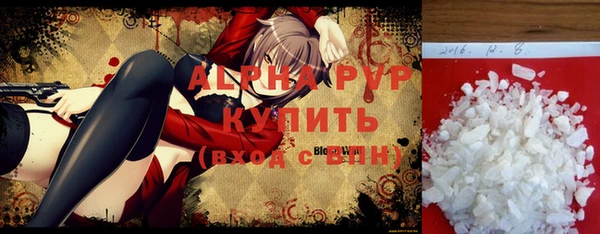 марки nbome Володарск