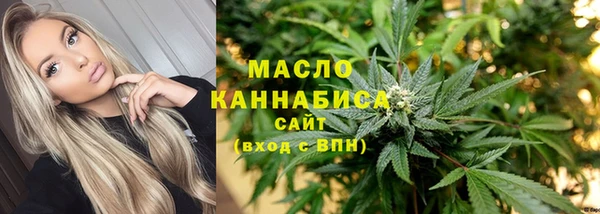 эйфоретик Волосово