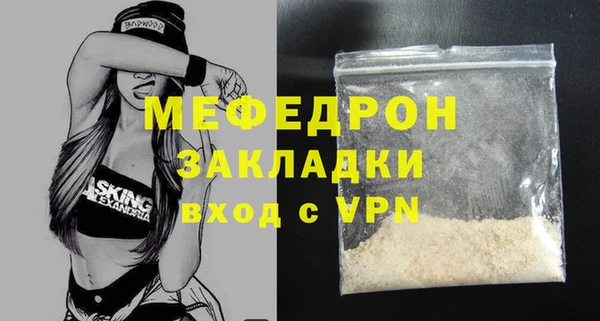 марки nbome Володарск
