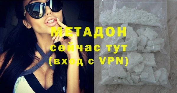 прущие грибы Волоколамск