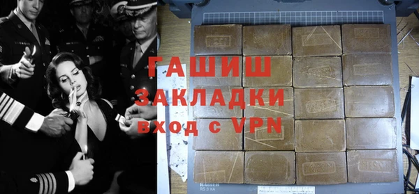 эйфоретик Волосово
