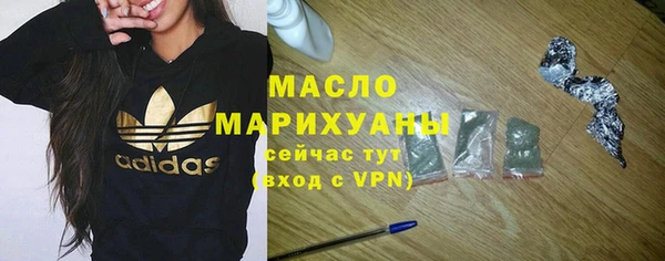 марки nbome Володарск