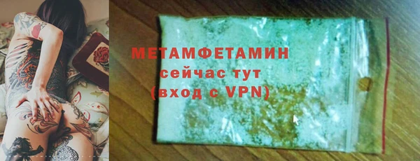 эйфоретик Волосово