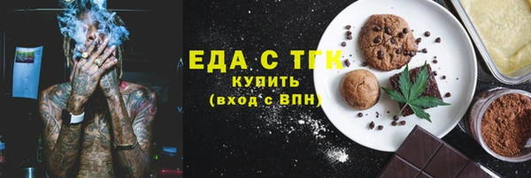 соль курить ск Зерноград