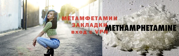эйфоретик Волосово