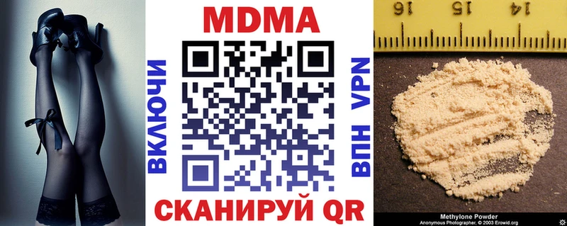 MDMA crystal  даркнет сайт  Долинск 