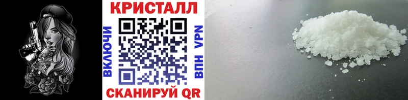 Метамфетамин витя Долинск