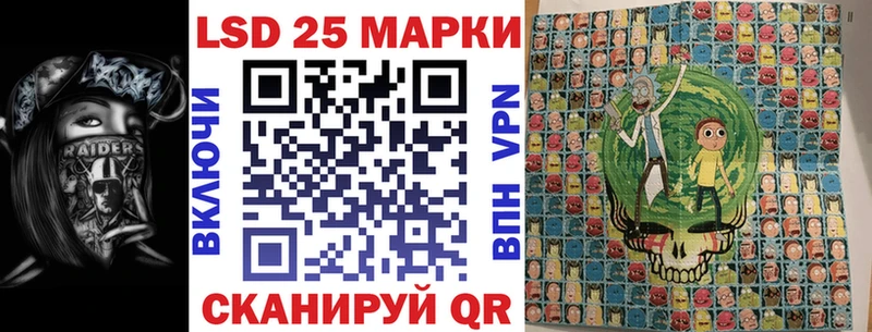 Наркотические марки 1,8мг  OMG ССЫЛКА  Долинск  хочу наркоту 