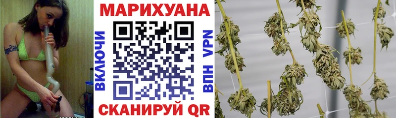 Марихуана VHQ  купить закладку  мега tor  Долинск 